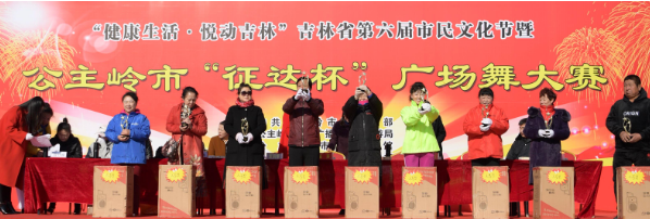 响铃公主文化节